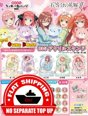 Urban Art Vinyl Object Kuji - Quintessential Quintuplets - Acrylic Art Mini Kuji (Teddy Bears)