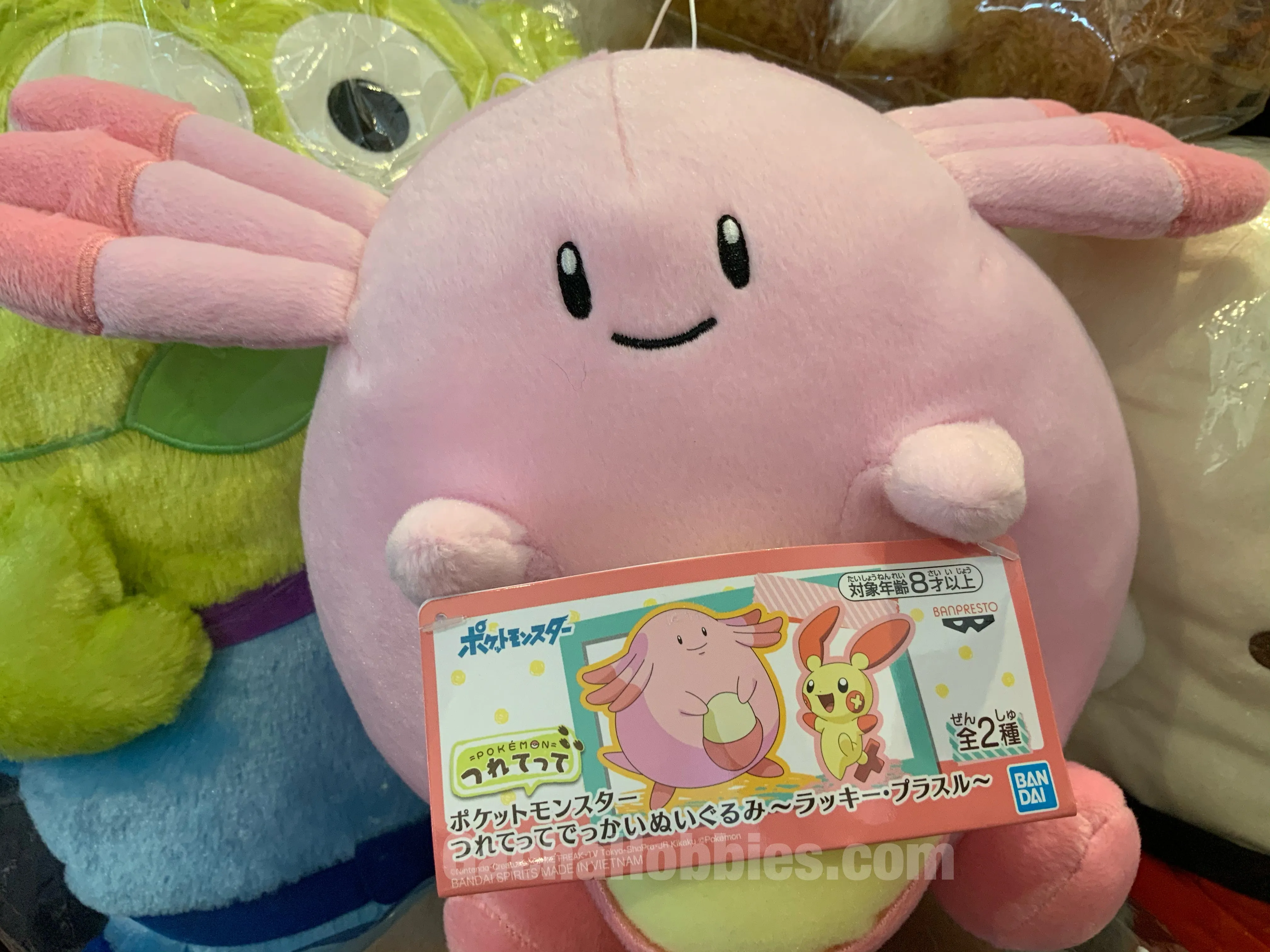 Collectible Decor 3D printed Pokemon Chansey Smiling Tsuretette Medium Plush (In-stock)