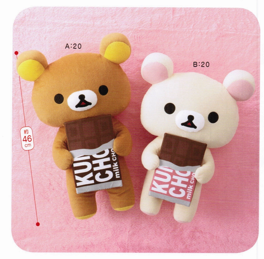 Rilakkuma Plush - Brown or White Robot Companion