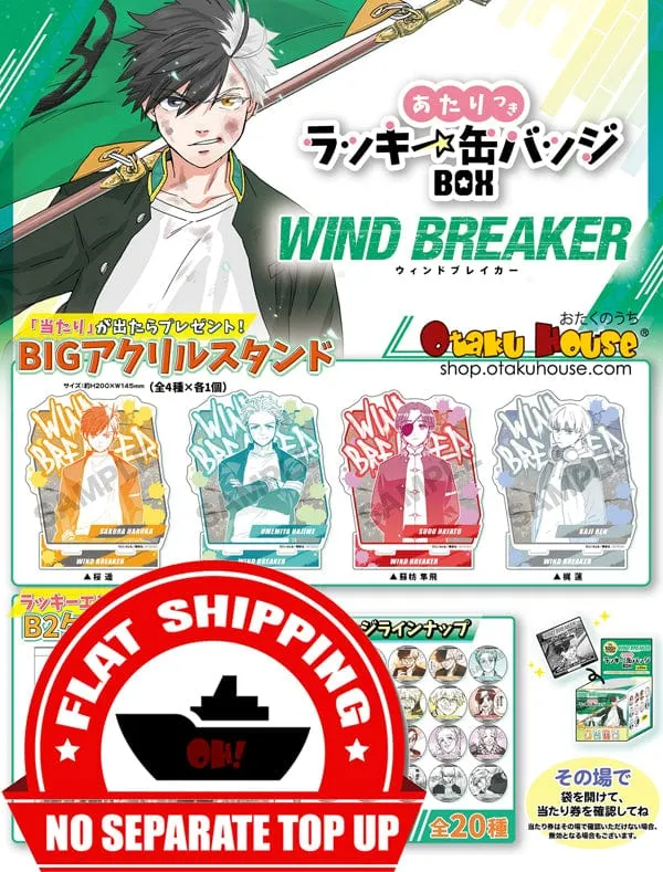 Kuji - Wind Breaker Mini Kuji Spacecraft Model Cartoonish Design