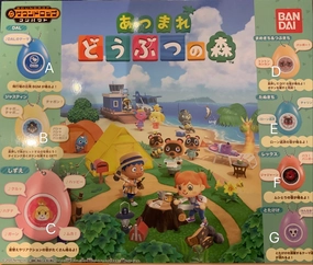 SOUNDOP Animal Crossing Sound Keychain 7 Pieces Set (In-stock) All Season