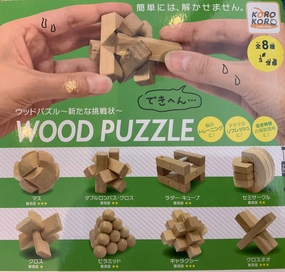 Vinyl Product Movie Display Wood Puzzle Easy Challenge Toy 8 Pieces Set (In-stock)