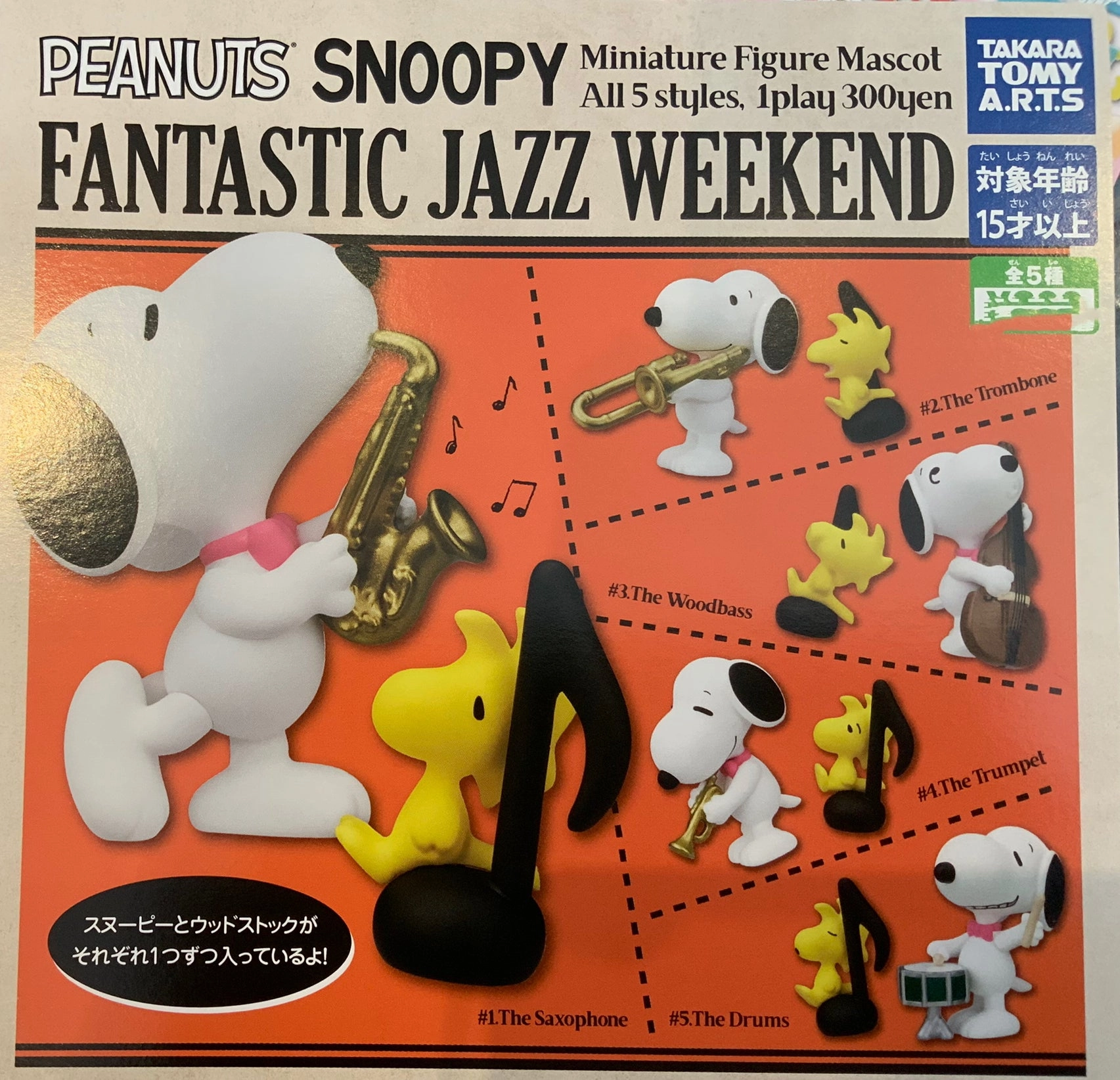 Limited Run Ocean Animal Peanuts Snoopy Fantastic Jazz Weekend Figure 5 Pieces Set (In-stock)