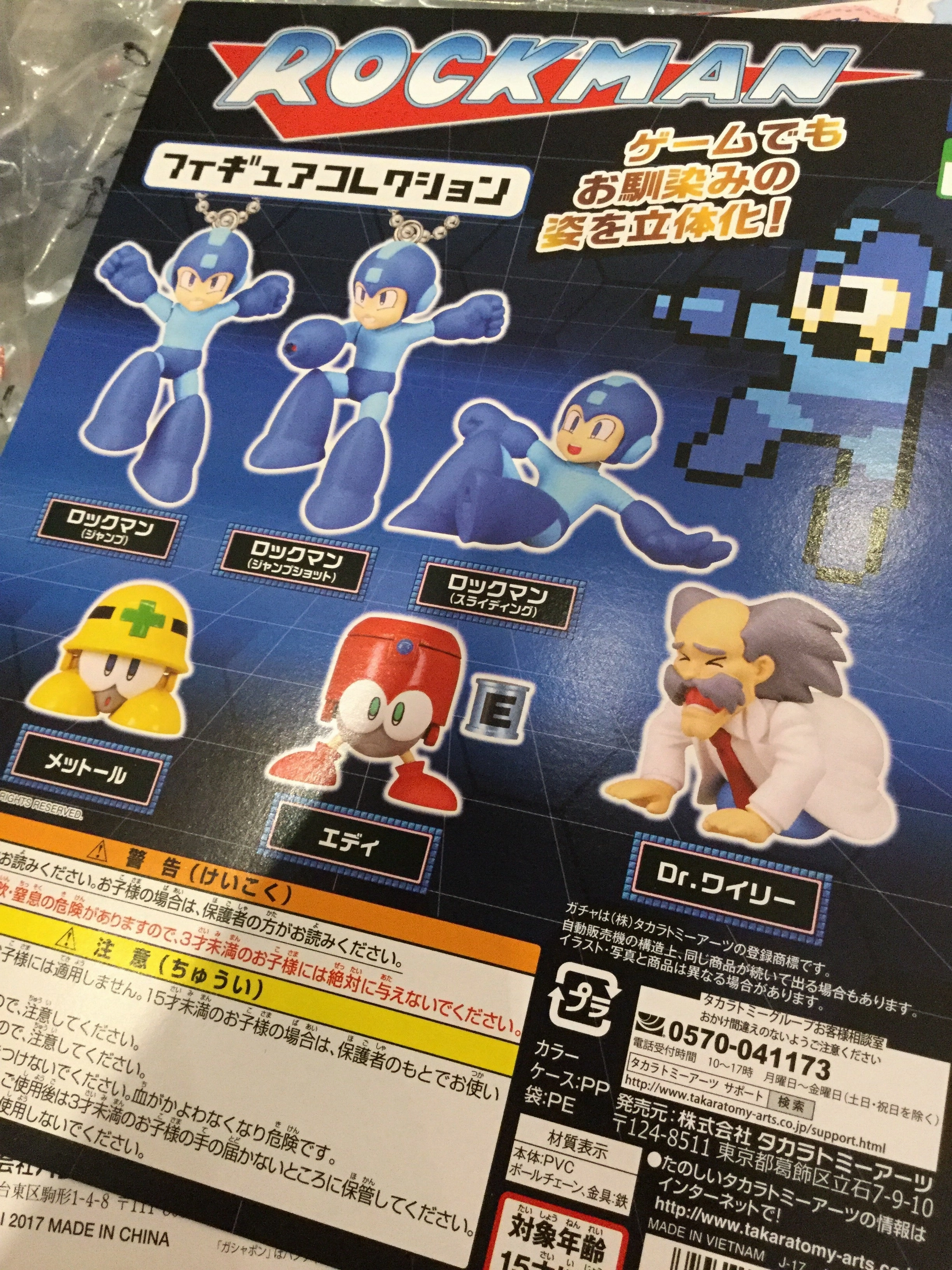 Worldwide Delivery Gaming Display Mega Man Rockman Character Figure Keychain 6 Pieces Set (In-stock)