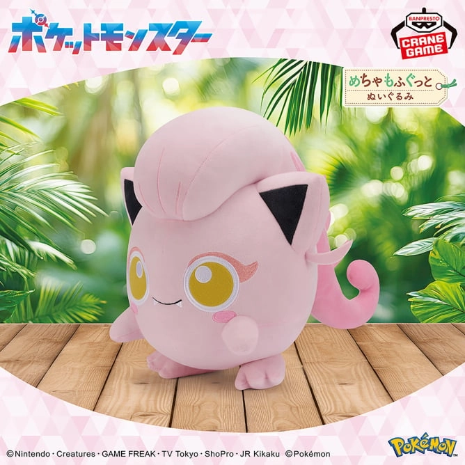 Pokemon Sakebushippo Plush - 12 Inches Recycled plastic