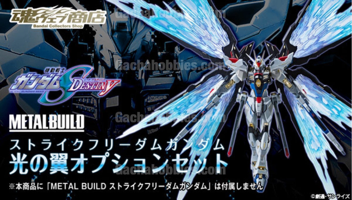 Metal Build Gundam Strike Freedom Effect Part - Wing Of Light Option Set Limited Editior Art Product