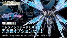 Metal Build Gundam Strike Freedom Effect Part - Wing Of Light Option Set Limited Editior Art Product