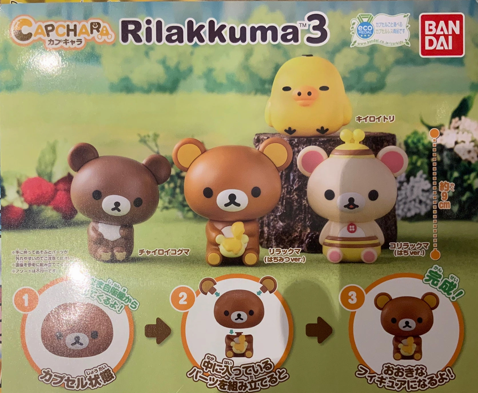 Character Art Silver Coated Rilakkuma Big Head Figure Vol.3 4 Pieces Set (In-stock)