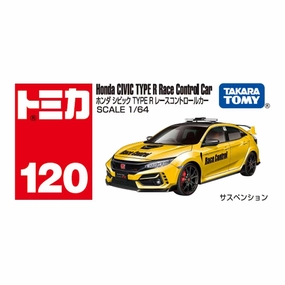Tomica No.120 Honda Civic Type R Race Control Car Astronomy Tool