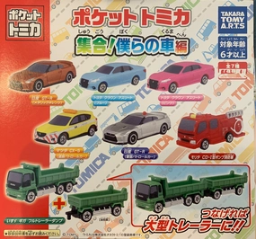 Tomica Gather All My Cars Toy 7 Pieces Set (In-stock) Military Vehicle Vinyl Sculpture
