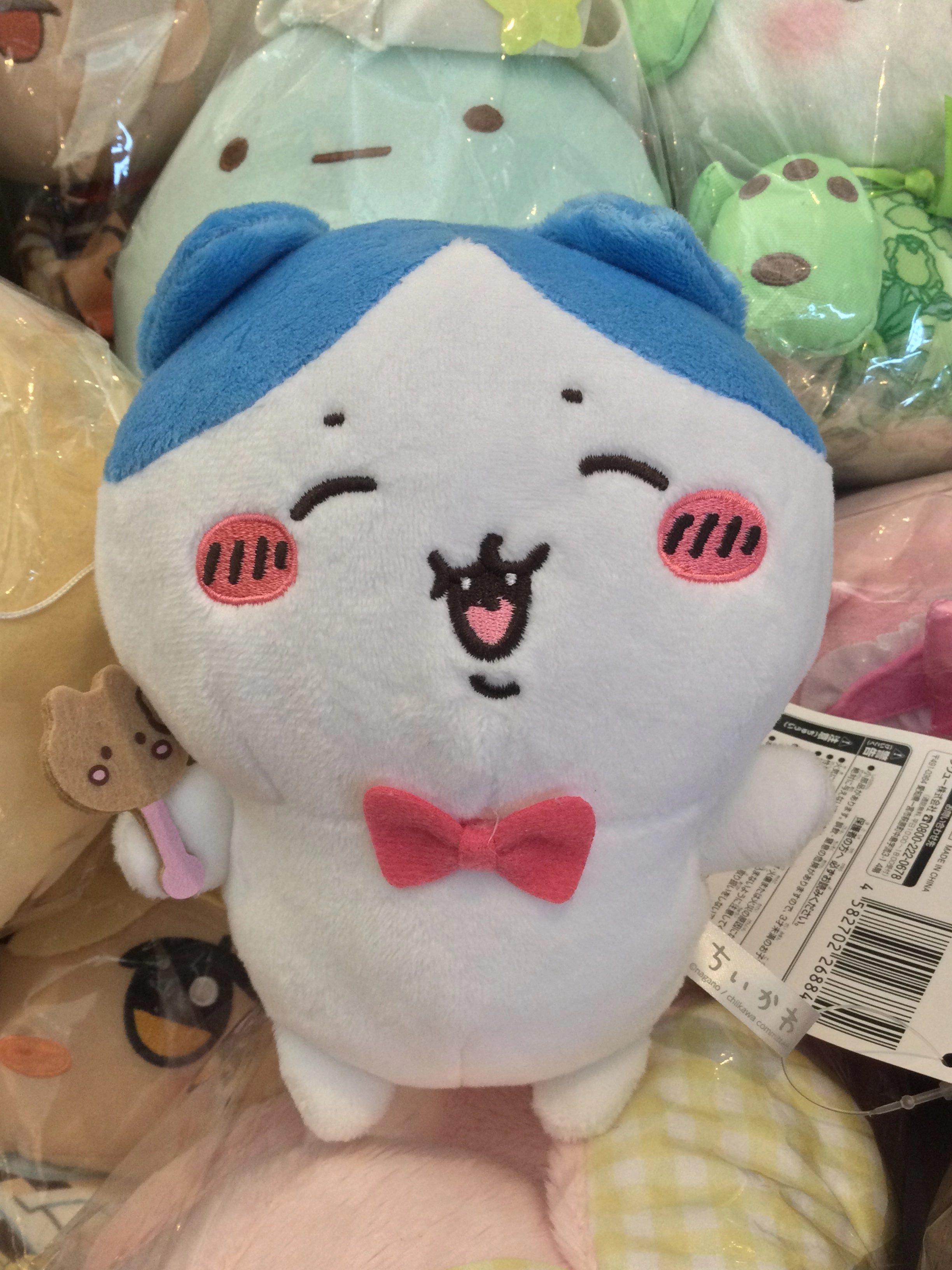 FuRyu Chiikawa Valentines Day Chocolate Hachiware Small Plush (In-stock) Value Pack