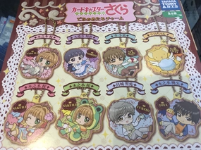 Gashapon Card Captor Sakura Metal Keychain Set (In-stock) Gaming Display
