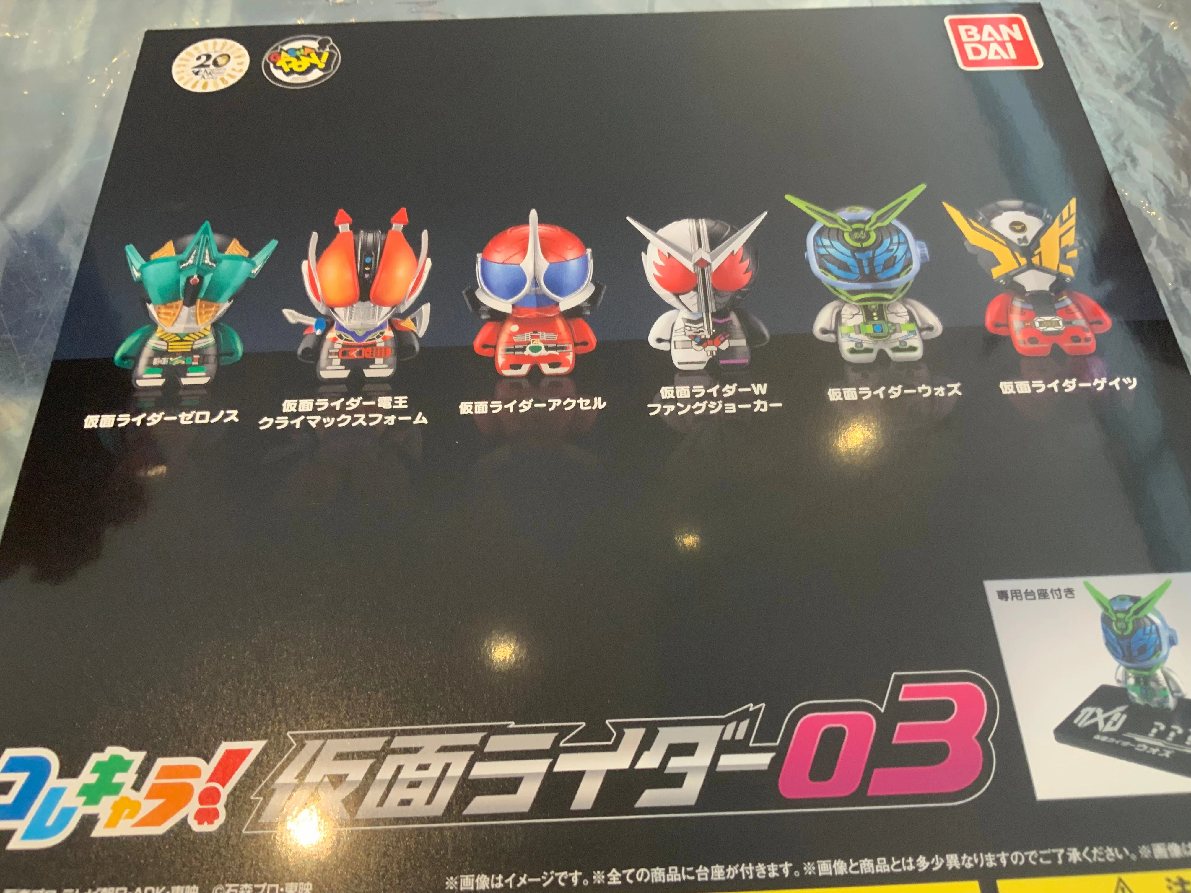 Legendary Hero Gashapon Kamen Rider Mini Figure Set 03 (In Stock)