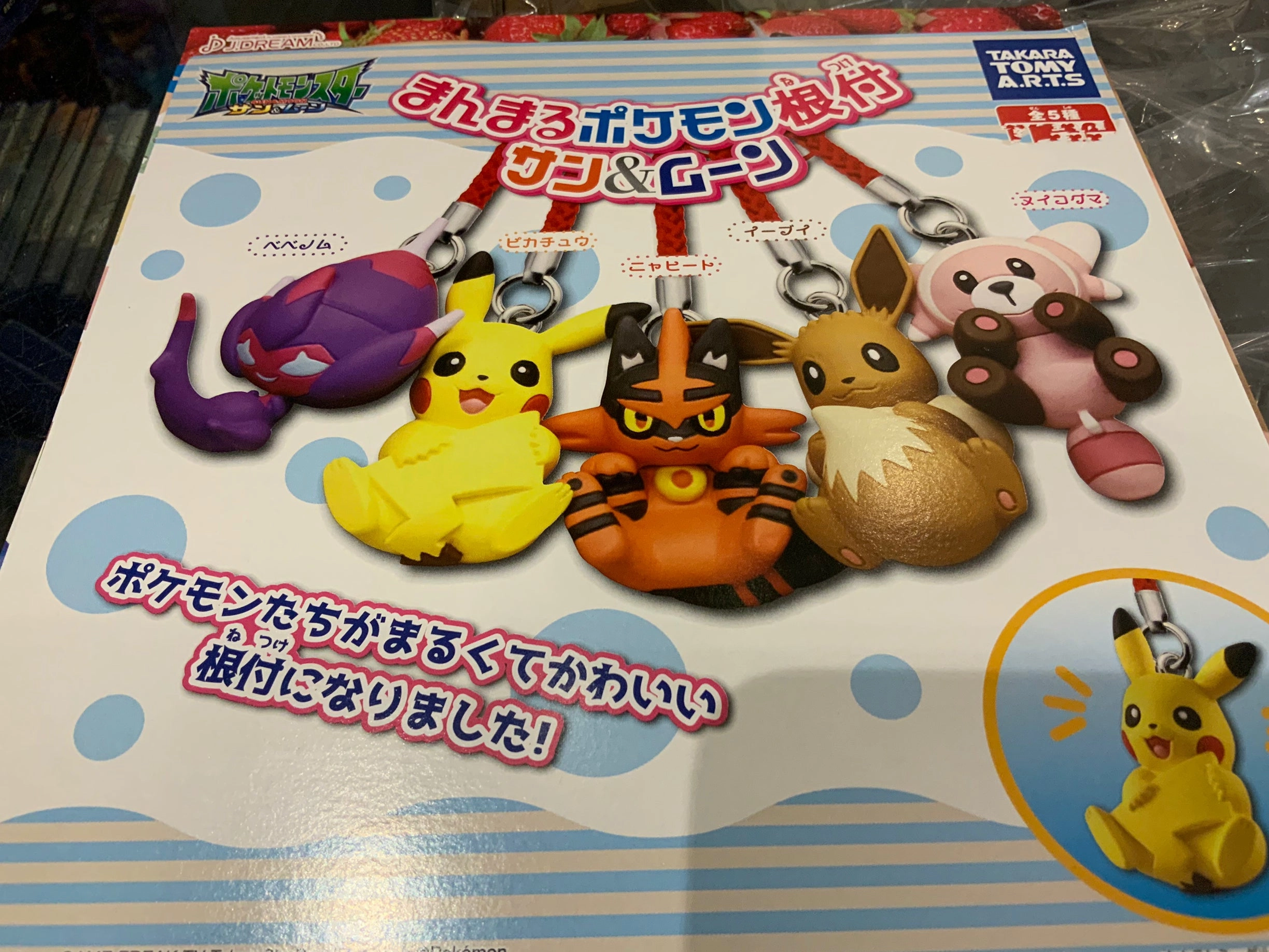 Gashapon Pok??mon Sun & Moon Tuck In Keychain Set (In Stock) Dining Table