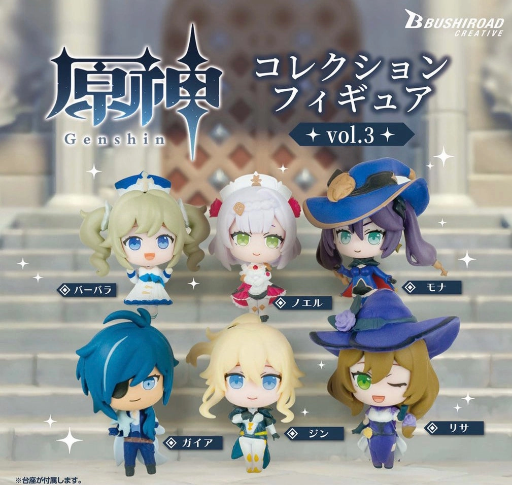 Variant Paint Unicorn Statue Genshin Impact Character Mini Figure Vol.3 6 Pieces Set (In-stock)