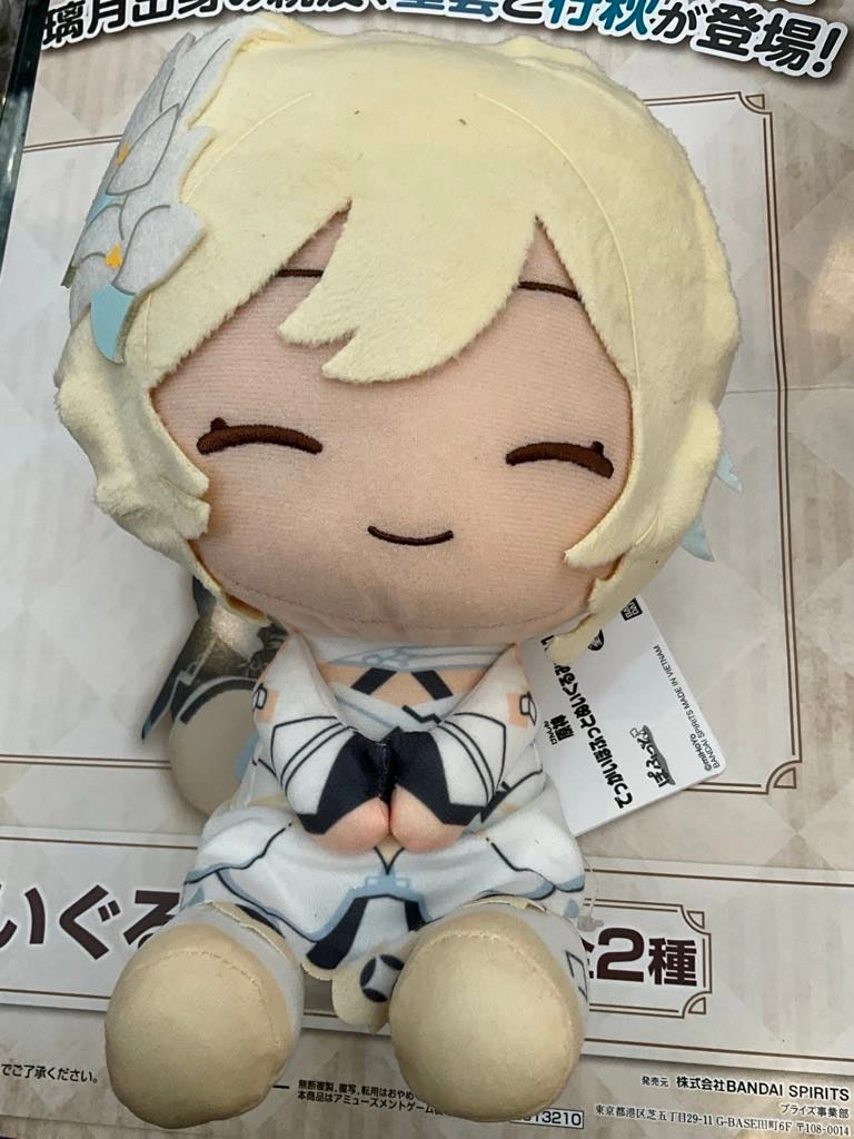 Genshin Impact Female Traveler Lumine Sitting Medium Plush (In-stock) Small Emblem Effective Designer