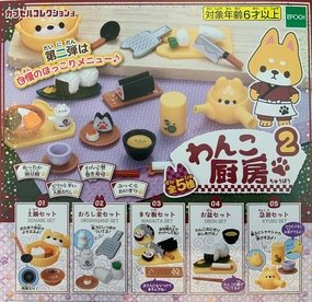 Adventure Character Shiba Inu Dog Kitchen Figure Vol.2 5 Pieces Set (In-stock)