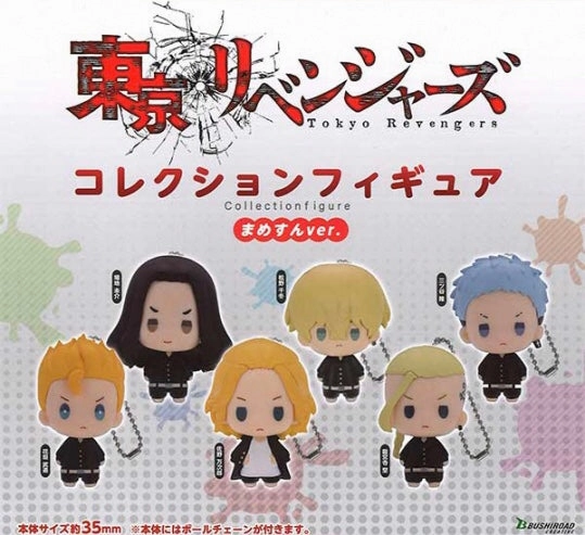 Display Shelf Scandinavian design Tokyo Revengers Character Figure Keychain 6 Pieces Set (In-stock)