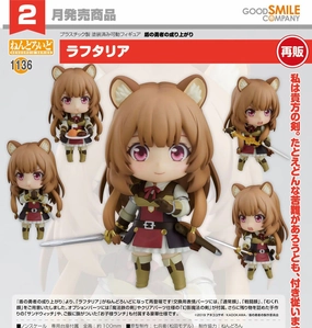 Nendoroid The Rising of the Shield Hero Raphtalia (In-stock) Kawaii Design Movie Product