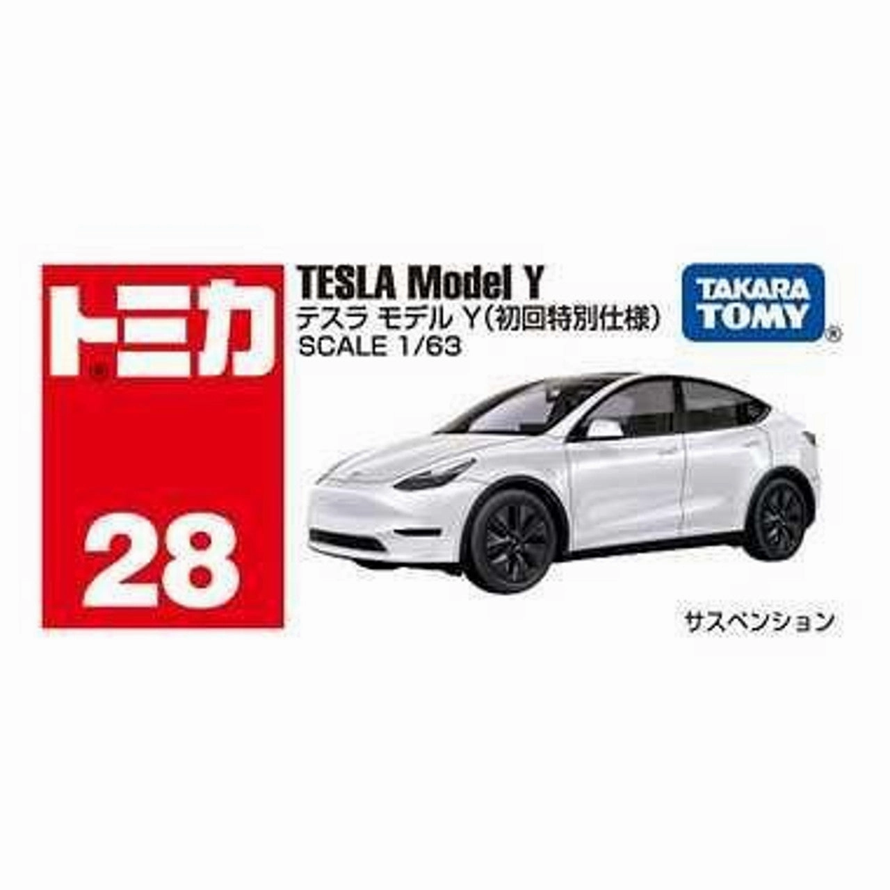 Asian Art Influencer Pick Tomica No.28 Tesla Model Y First Special Edition