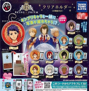 King of Prism Character AR Plastic Plate Keychain 11 Pieces Set (In-stock) Fictional Character Superhero Showcase