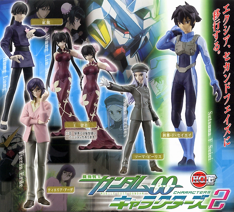Literary Figure Comic Book Hero Gundam 00 Character Figure Vol.2 6 Pieces Set (In-stock)