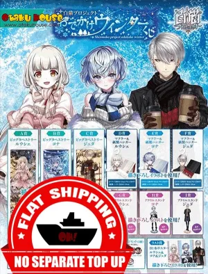 Kuji - Shironeko Project - Winter Outing (White Cat Project) <br>[FLAT SHIPPING] Artisan Partnership Toy Gift