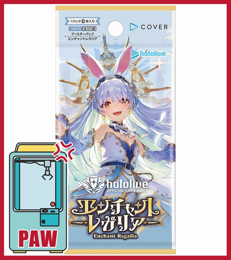 ???Paw Game - Hololive Enchant Regalia Booster Pack of Pure Chaos and Cuteness Miniature Toy Anime Article