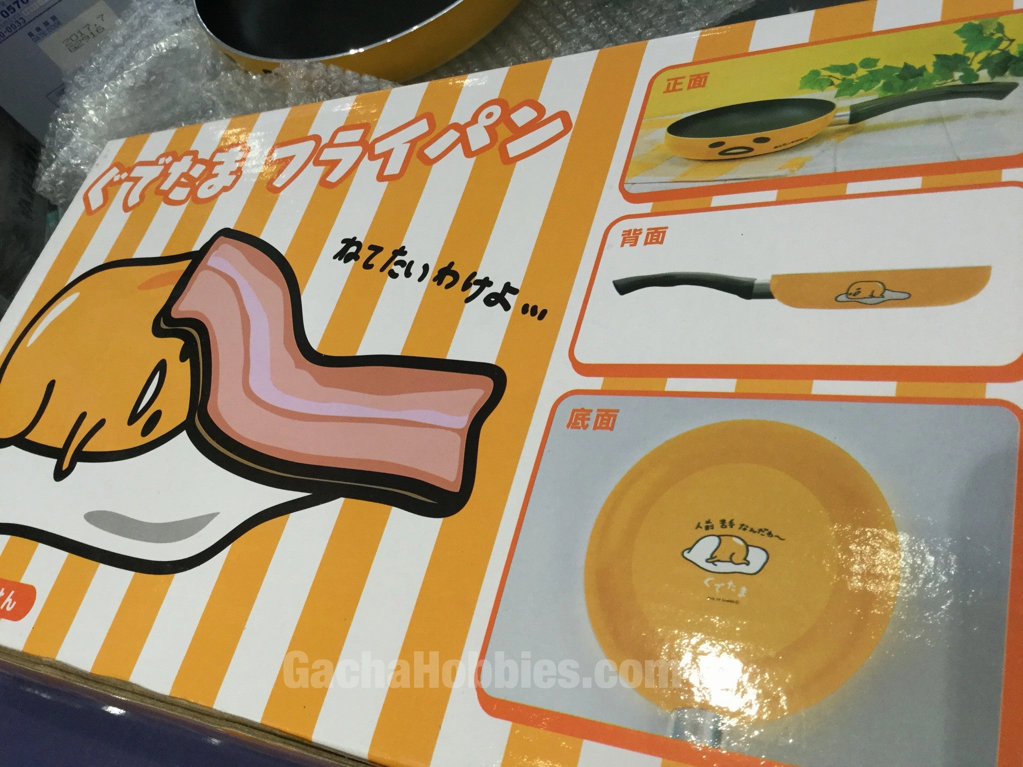 Gudetama Cooking Pan (In-Stock) Dedicated Collector Critically Acclaimed
