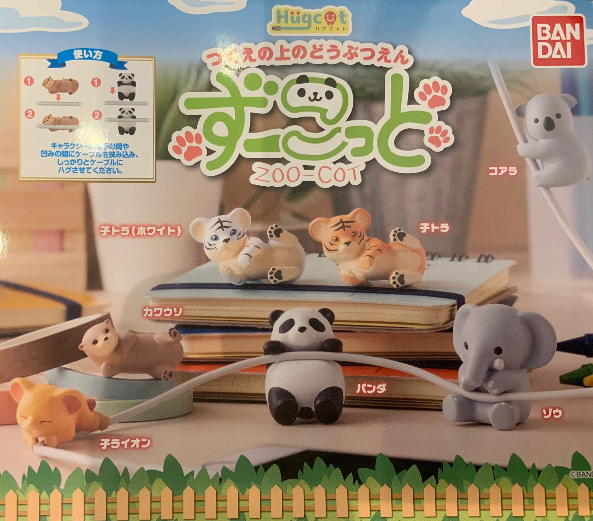 Special Color Zoo-cot Animal Cable Figure 7 Pieces Set (In-stock)