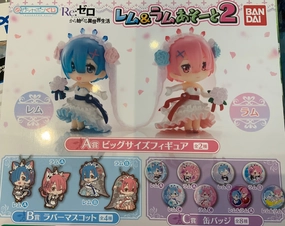 Re: Zero Rem and Ram 2 Gashapon 14 Pieces Set (In-stock) Mythical Animal