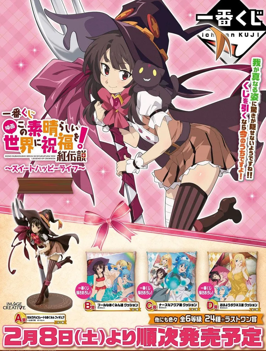 Kuji - Konosuba - Sweet Happy Life (OOS) Archival Quality