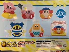 Hoshi no Kirby Roly-Poly Toy Vol.3 5 Pieces Set (In-stock) Static Pose