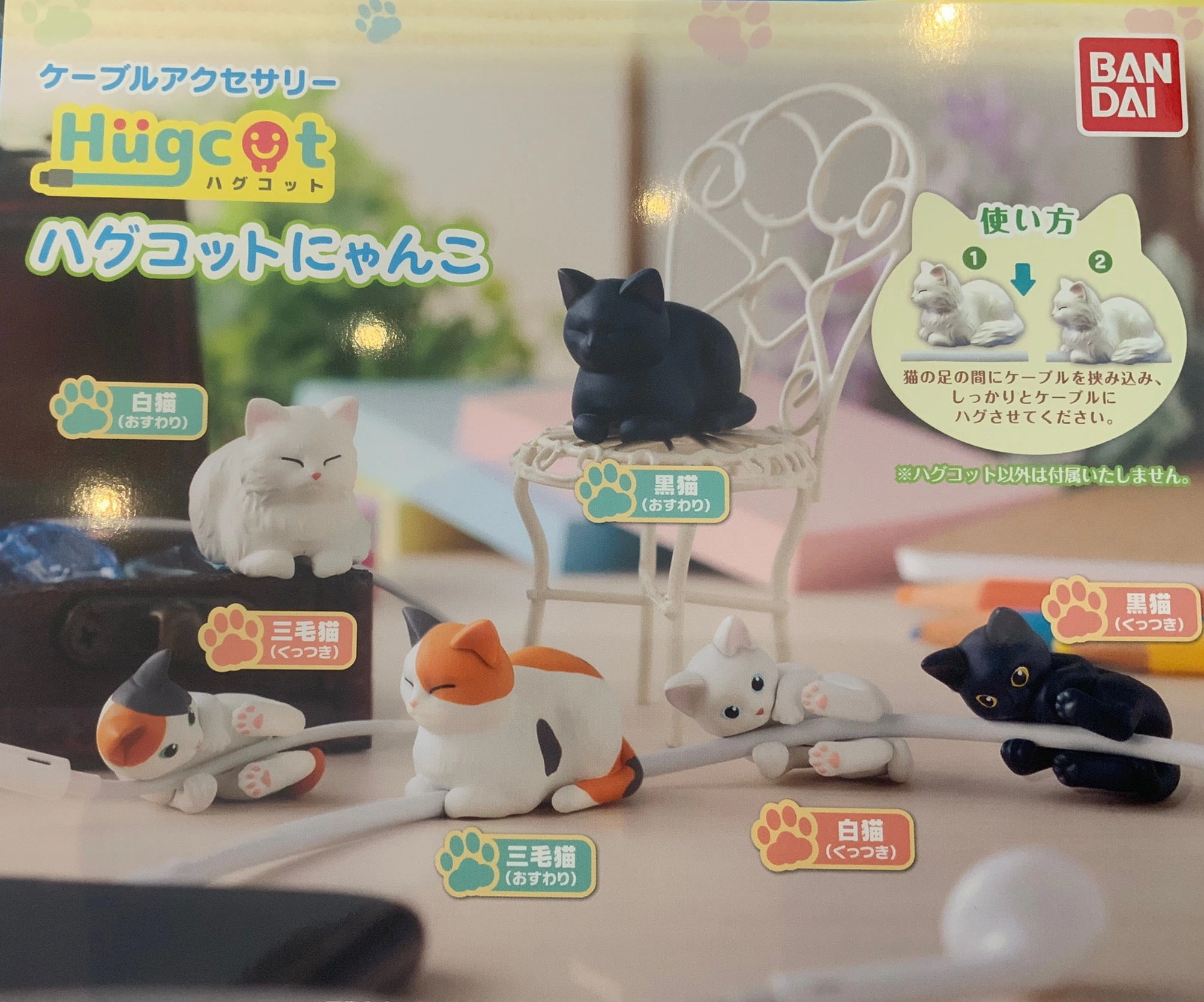 All Season Hugcot Cat Cable Holder Figure 6 Pieces Set (In-stock)