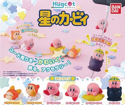 Chibi Item Collectible Sculpture Hugcot Hoshi no Kirby Cable Holder Figure Vol.1 6 Pieces (In-stock)