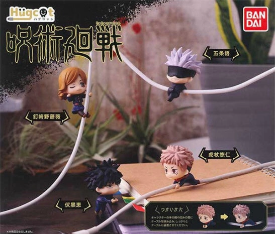 Robot Model Hugcot Jujutsu Kaisen Character Cable Holder Figure 4 Pieces Set (In-stock)