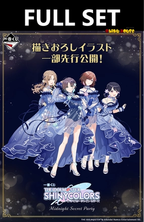 Ichiban Kuji - Idolmaster Shiny Colors - Midnight Secret Party (Full Set of 93) <br>[Pre-Order] Superhero Sculpture