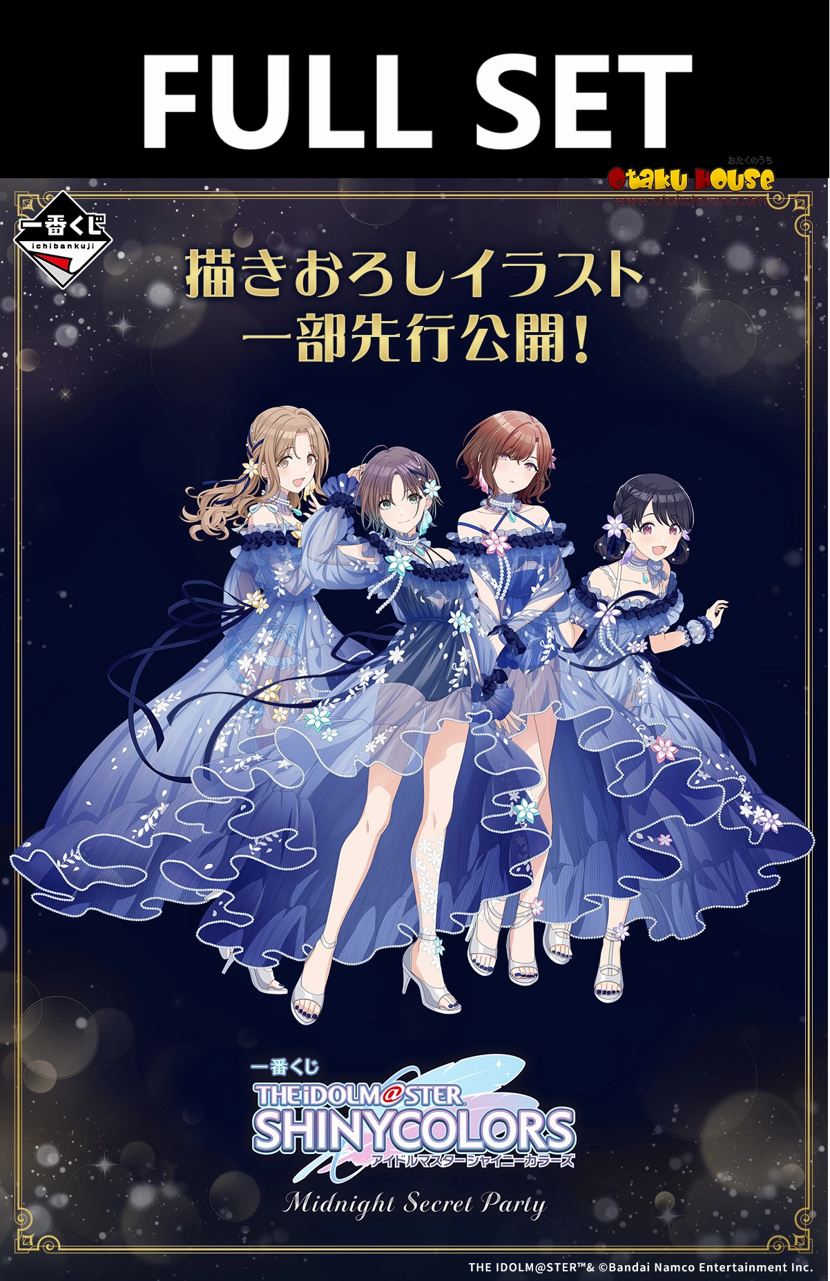 Ichiban Kuji - Idolmaster Shiny Colors - Midnight Secret Party (Full Set of 93) <br>[Pre-Order] Superhero Sculpture