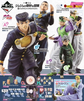 Ichiban Kuji - Jojo's Bizarre Adventure - Diamond Is Unbreakable Robot Piece Workstation Decor