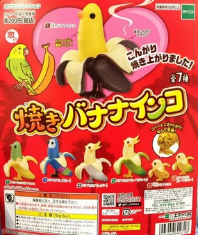 Contemporary Home Grilled Banana Bird