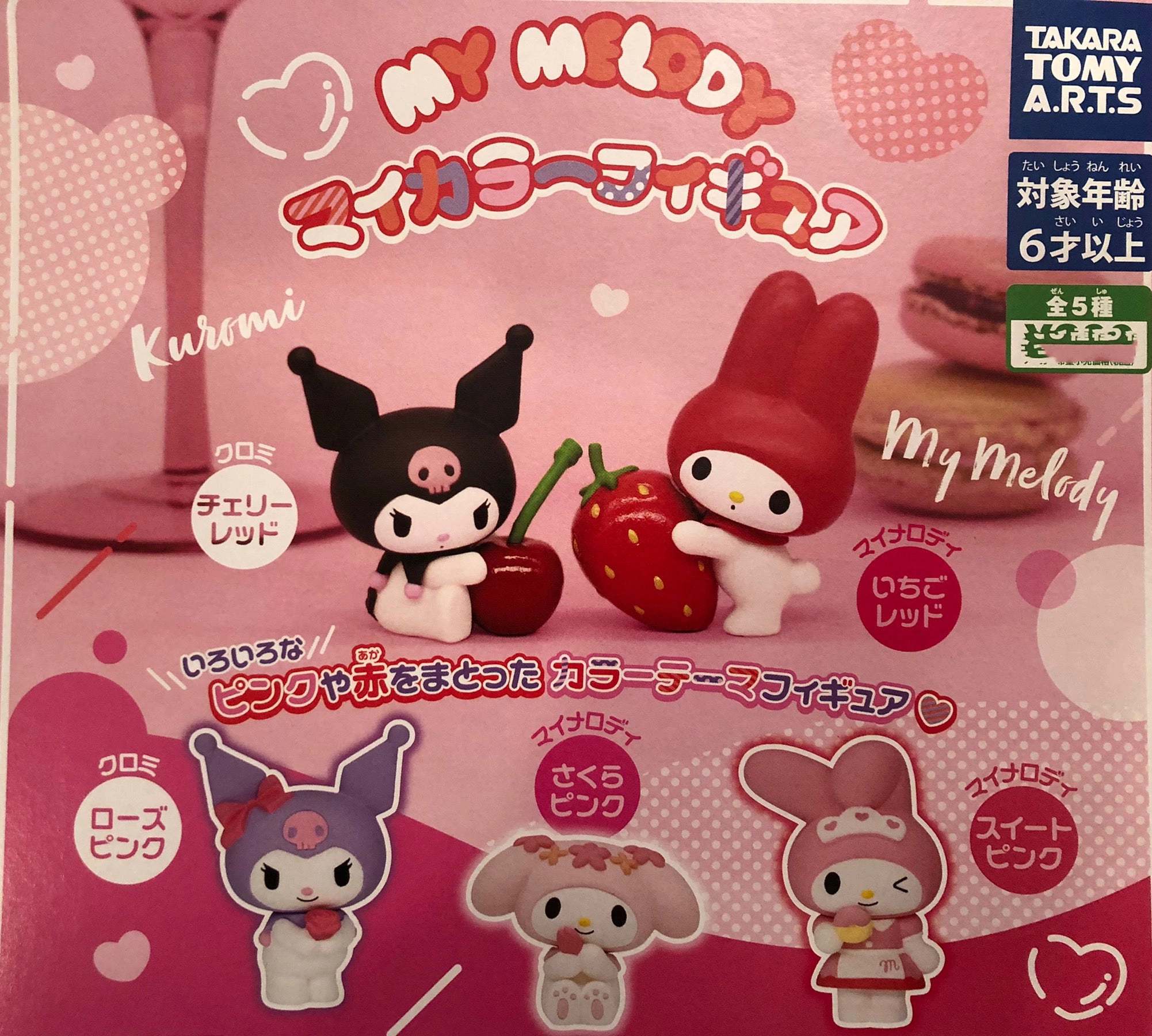 Sanrio My Melody & Kuromi Sweets Mini Figure 5 Pieces Set (In-stock) Themed Background Exhibition Ready