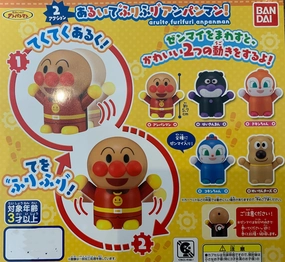 Aruite Furifuri Anpanman Hands Waving Figure Vol.2 5 Pieces Set (In-stock) Collectible piece