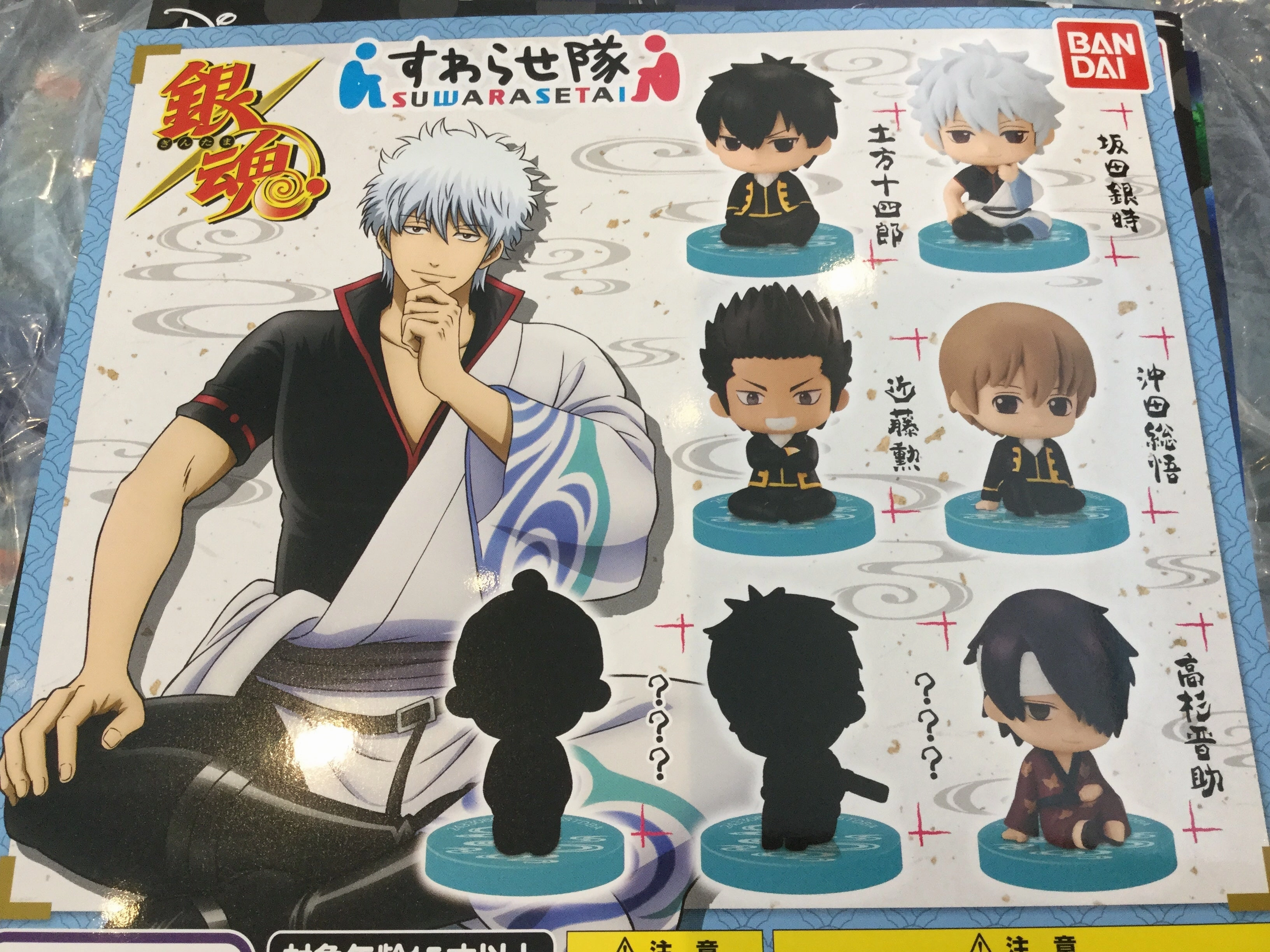Gintama Suwarasetai Mini Figure Set 7 Pieces (In-stock) Car Model Art Product