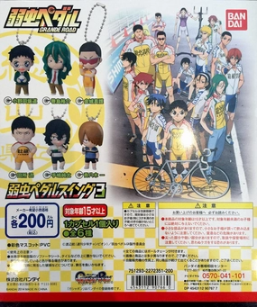 Premium item Amateur Hobby Yowamushi Pedal Keychain Set #3