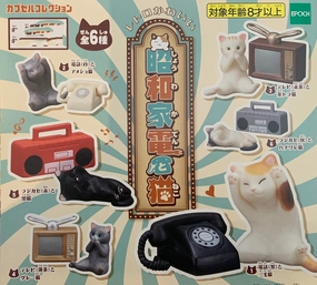 Japanese Showa Era Electronics and Cats Mini Figure 6 Pieces Set (In-stock) Chase Variant