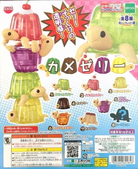 Jello Turtles Figure Set Community Member Chibi Decor