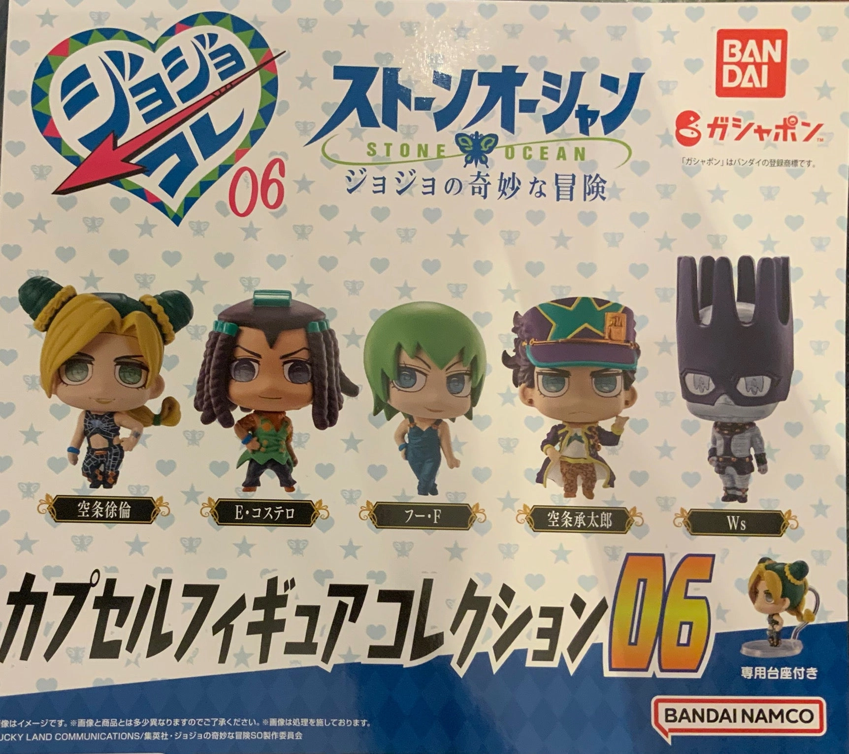 JoJo's Bizarre Adventure Stone Ocean Mini Figure Vol.6 5 Pieces Set (In-stock) Gaming Toy Premium Model