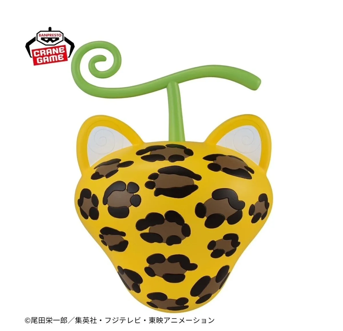 One Piece Leopard Devil Fruit Room Light Multi Pack Cultural symbol