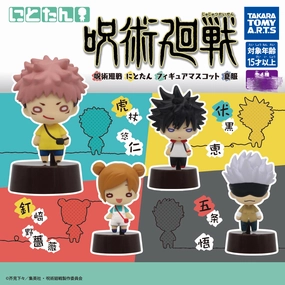 Complete Collection Miniature Figure Jujutsu Kaisen Character Bottle Cap Figure Casual Ver. 4 Pieces Set (In-stock)