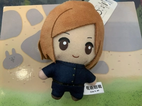 Jujutsu Kaisen Character Small Plush Keychain 4 Pieces Set (In-stock) Mini Ticket